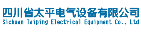 寧紅電氣